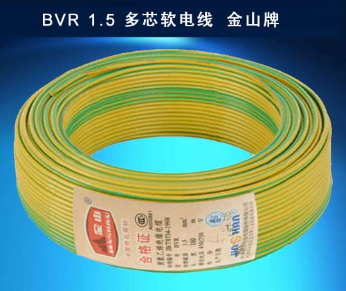 51久久成人国产精品麻豆电线电缆 BVR1.5平方铜芯线...