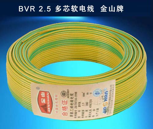 51久久成人国产精品麻豆电线电缆 BVR2.5平方铜芯线...